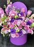 Purple Bliss - Flower World